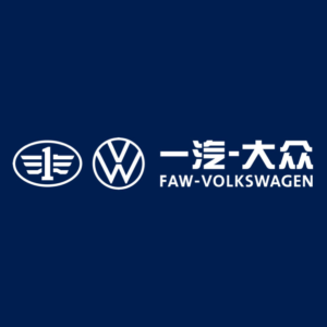 一汽大众