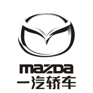 一汽马自达