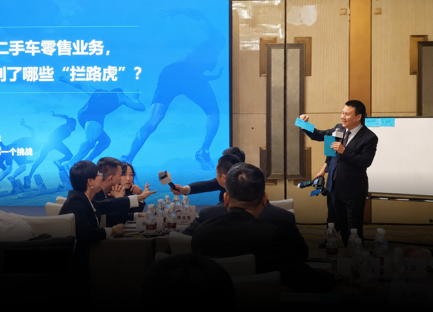 汽车零售领域管理咨询